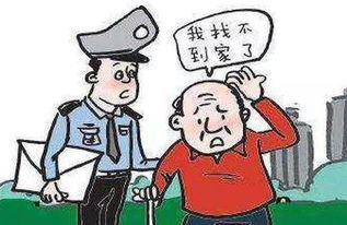 95后驻村书记的善举，老人摔倒，他及时抱起送医