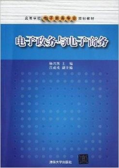 电子商务专业太难学了