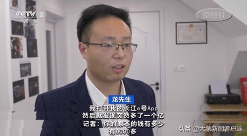 男子炒股11年赚6000万，不建议模仿的背后真相