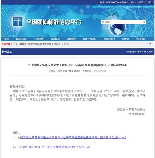 电子商务专业笔记本要求