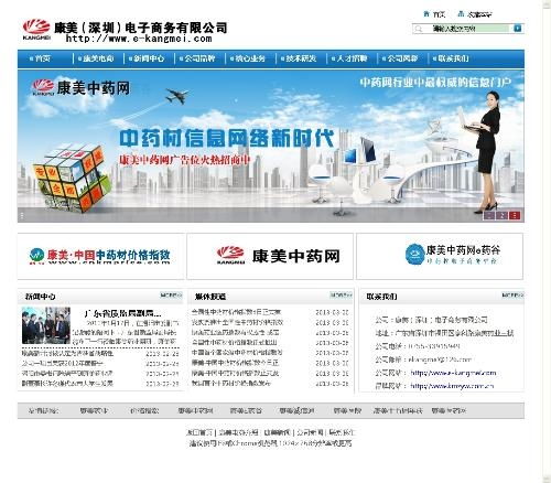 医药和电子商务怎么选专业